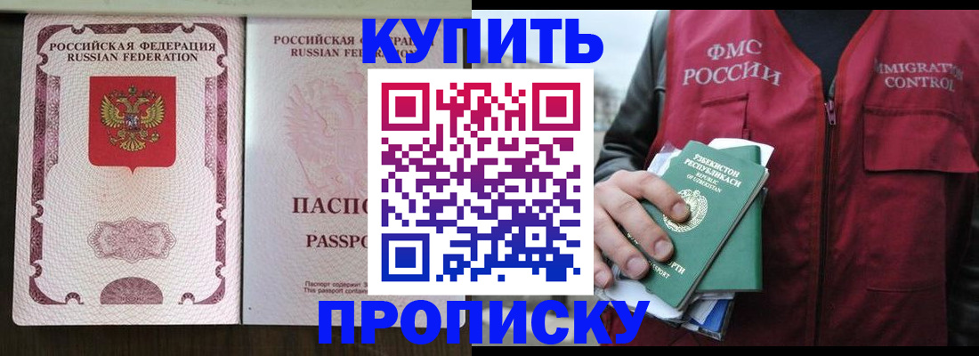 временная регистрация 2025 в Костроме