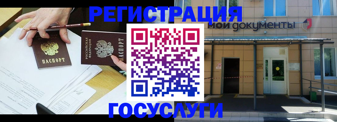 временная регистрация законно в Костроме