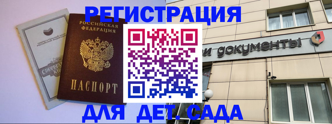 временная регистрация для всех в Костроме