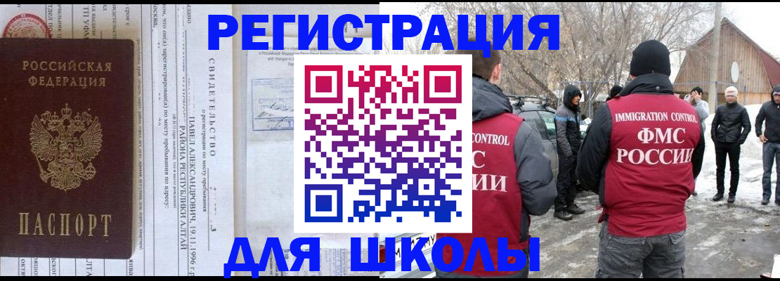 прописка паспорт в Костроме