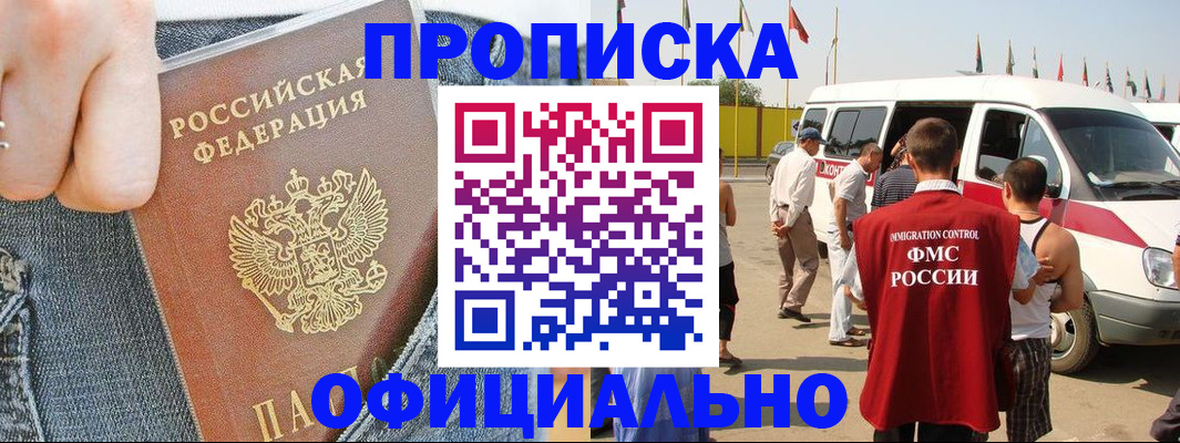 регистрация для дет. сада в Костроме